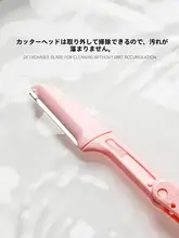 折りたたみ式 眉毛剃りセット【初心者向け・男女兼用・安  全設計】