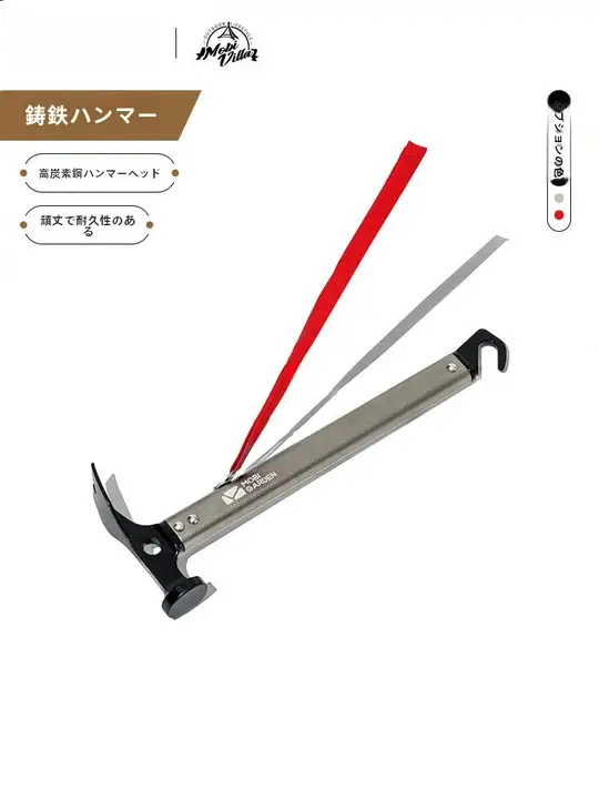 牧高笛 アウトドア多機能ツール テントペグハンマー【鋳鉄製・キャンプ用・サバイバル装備】