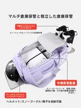 Lekiqi スキーリュックサック【大容量・ドライウェット分離・スノーボード・登山旅行用】