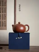 手作り紫砂茶壺セット【一人用・大小容量・功夫茶具】