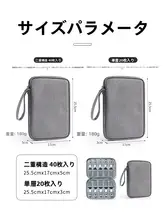コンパクト収納ポーチ【USBメモリ・パスワードキー用】