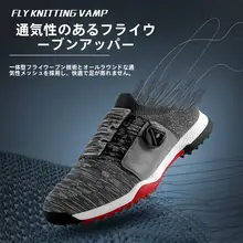 pgm ゴルフシューズ メンズ フライニットメッシュ 通気性 ダイヤル式 スポーツ 秋 「PGM」
