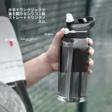 vanow 高温耐性 吸管付きプラスチック水筒【大容量・男女兼用・フィットネス・携帯便利】