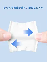 深層洗浄用コットンメイク落とし用パッド【純綿・両面・送料無料】