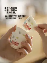 湯呑み 陶器 うさぎ柄 ほっこり ティータイム 「JOJO'S L. PD.」