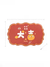 かわいいカートン車載マット【防滑・装飾用・中央コンソール用】