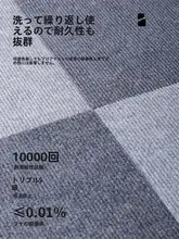 防水防尿のペット用接着剤不要カーペット【滑り止め・水洗い可能・音を吸収】
