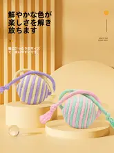 麻紐ボール 猫のおもちゃ【解消・おもちゃスティック付き・歯磨き用】