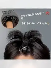 自然なボリュームを演出！無痕ヘアクリップ【頭頂部のボリュームアップ・前髪用】