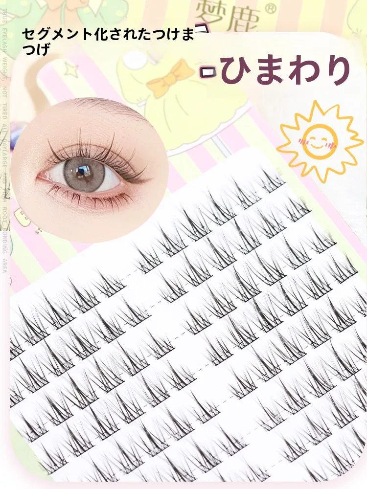 まつ毛ひじきで目元をリニューアルするなら、これがベスト？