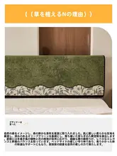 ベッドヘッドカバー 取り外し洗濯可能 防塵 目隠し 寝室 背もたれ