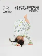 純綿製 子供用リバーシブルパジャマ【春秋用・男女兼用・バスローブスタイル】