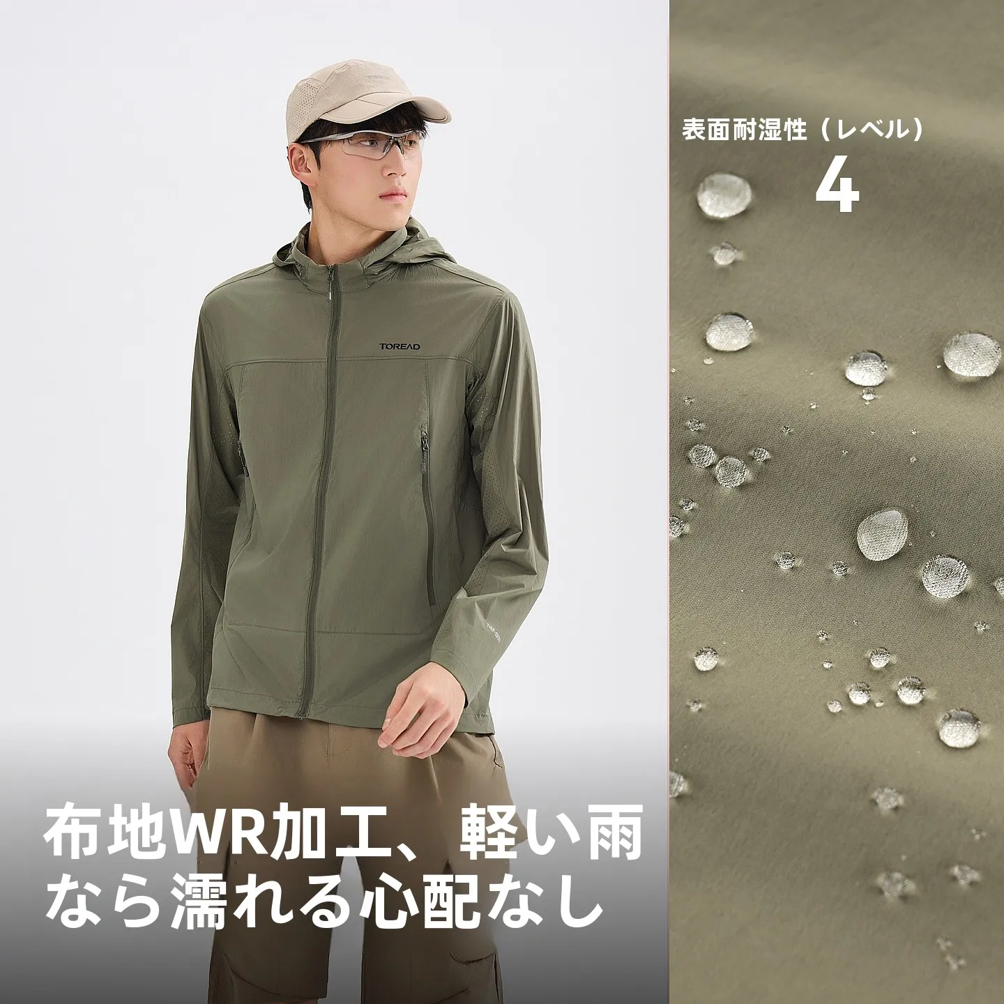 UVカットパーカー アウトドアブランド で失敗しない選び方は？