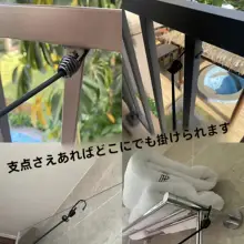 旅行用 便利な洗濯ロープ【携帯型・ホテル用・クリップ付き・弾力バンド】