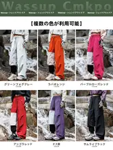 三合一のレディース戦術パンツ【春秋冬用・脱着可能・アウトドア・ハイキング用】（セットアップ対応）