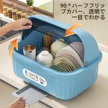 多機能皿乾燥ラック【キッチン用・食器収納・洗面器付き】