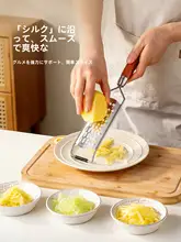 304不鏡鋼製 多機能おろし器【キッチン用・スライス＆千切り】