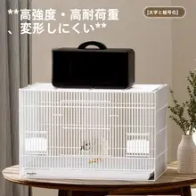 大型ペット用鶏・鴨飼育ケージ【室内外兼用】