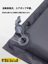 The Primitive アウトドア用インフレータブルマット【防水機能付き・キャンプ用・自動膨張】