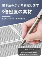 スタイリッシュなブラック中性ペン【ビジネス向け・押しボタン式・金属質感】