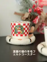 コースター かわいい子猫 家庭用 ウール フェルト 隔熱 装飾 誕生日プレゼント