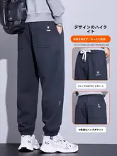 極上の柔らかさの裏起毛カーゴパンツ【秋冬用・ゆったりタイプ・束脚デザイン】