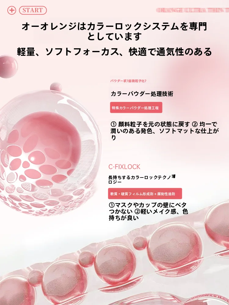 低飽和のマットリップスティック【ベージュ系・防水・長持ち】：QOLを上げる女性の日常メイクに最適な色選びの基準