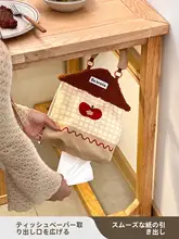かわいい掛け式ティッシュケース【家庭用・ヘッドボード用・収納バッグ】