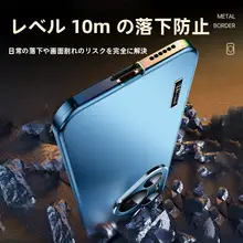 15m防摔対応 Huawei Pura 70 Ultra用 スマホケース【金属フレーム・全包型・男女兼用・マグネット式】