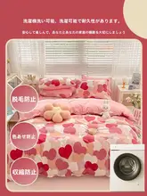 二重フランネルベッド用4点セット【冬用・厚手・牛乳珊瑚フリース・シーツ付き】