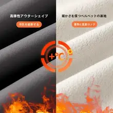 秋冬用 ヨガジャケット【立襟・加絨・長袖・大きいサイズ・スポーツ用】