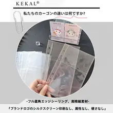 高透過性PP内ページ A5/A6/A7 方形/A8 幅広タイプのアルバム袋