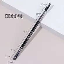 M276 ダブルヘッド 眉毛＆まつ毛コーム【ステンレススチール製・ダブルヘッド・402鋼歯】