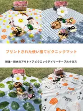 防潮機能付き使い捨てピクニックマット【厚手・携帯用】