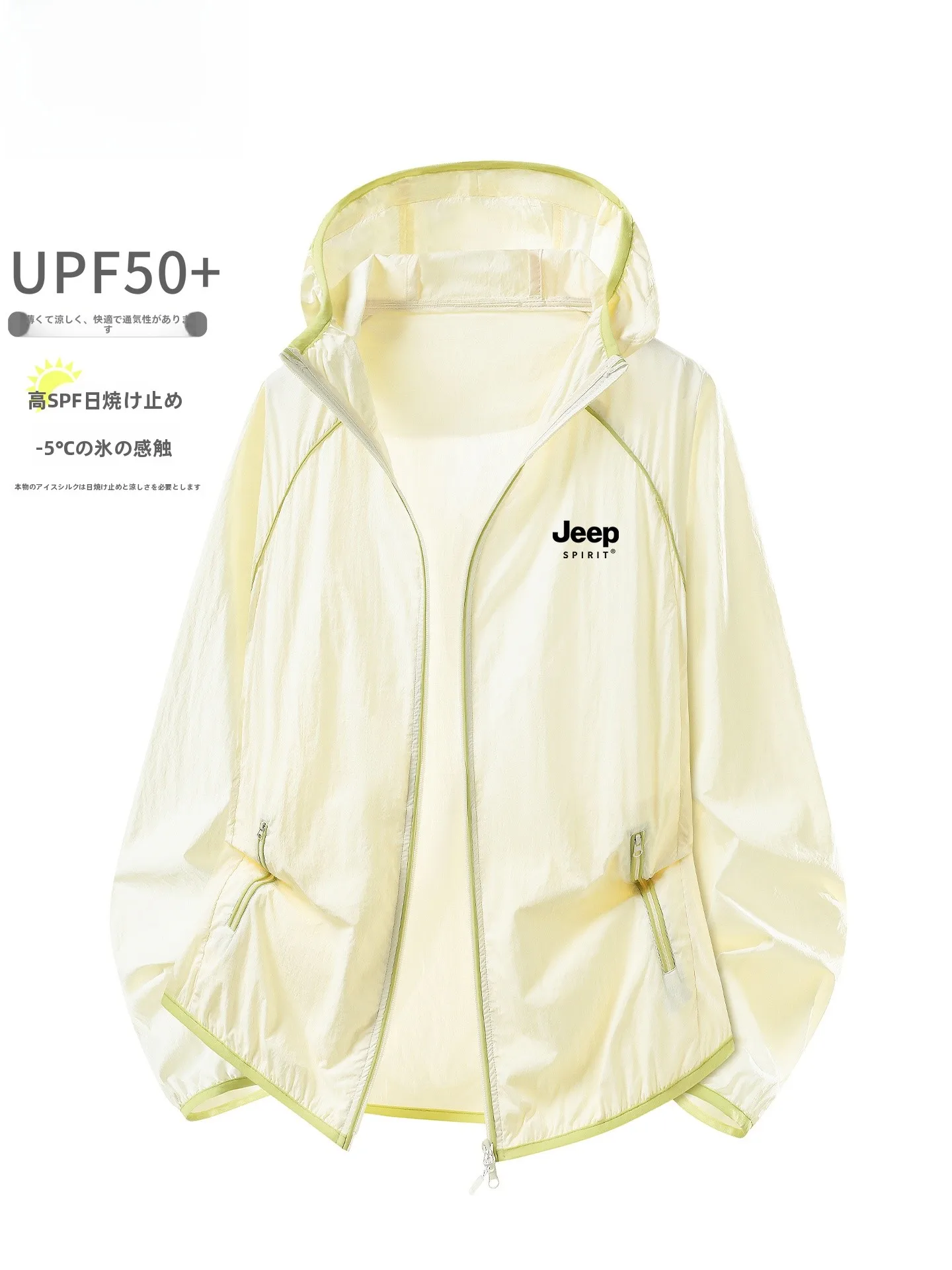 夏用UVカットメッシュライディングジャケット：透湿性と防紫外線機能の実用性を検証
