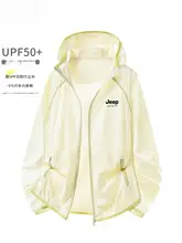 夏用 UVカット メッシュライディングジャケット【透湿・極上の柔らかさ・防紫外線】
