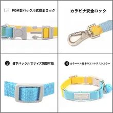 ハニーバunny ペット用カラフル首輪【犬用・テディベア・コーギー・柴犬・鈴付き】