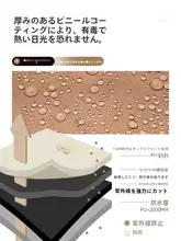 高品質防雨日よけタープ【アウトドア対応・UVカット・軽量設計】