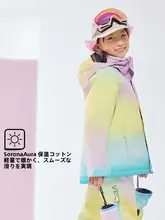 VECTOR 子供用で防風機能付きスキーウェア【加厚・保温・男女兼用】（セットアップ対応）