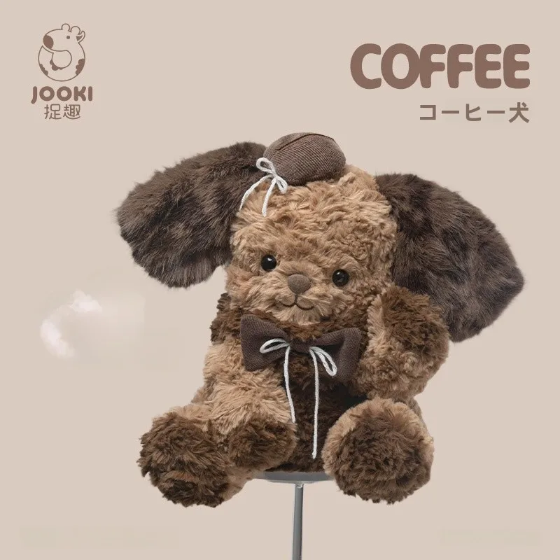 可愛いテディベアの特徴とは？捉趣コーヒーカラー犬型ぬいぐるみの実際の性能と使い方