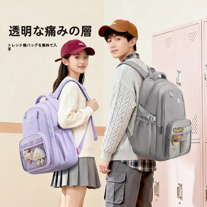 次元壁シリーズのリュックサック【女子中学生・男子高校生向け・高デザイン性】