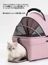 折りたたみ式ペットカート【小型犬・猫・軽量・分離型・屋外用】