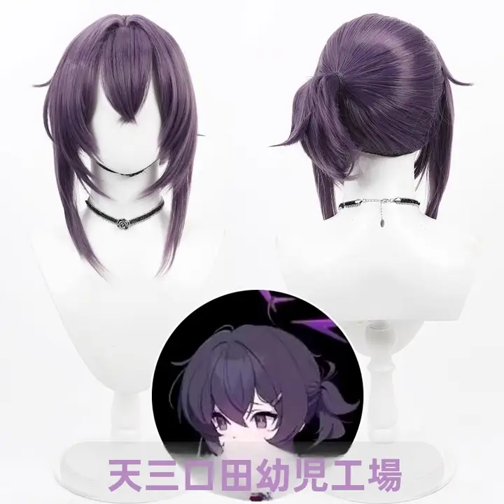 コスプレ用 ウィッグ【深紫色・伊草遥香デザイン】