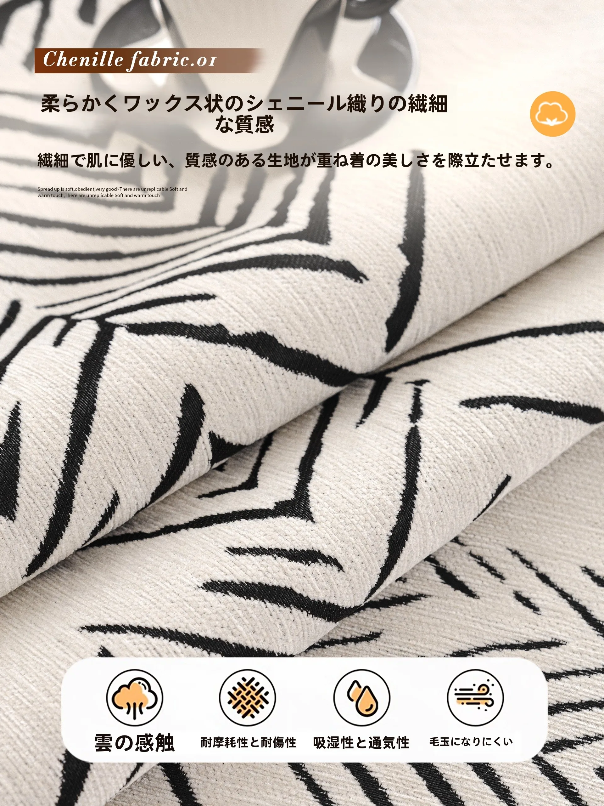 リビングのソファーにどんなものがある？異形のクッションがもたらす、新しい暮らしの感覚とは