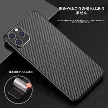 スマートフォン用 カーボンファイバー背面フィルム【透明マット仕上げ・Galaxy対応】