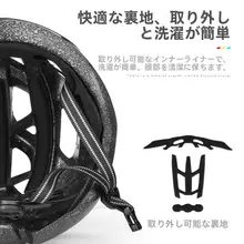 自転車用エアロヘルメット【通気性・安全設計・ロードバイク・マウンテンバイク対応】