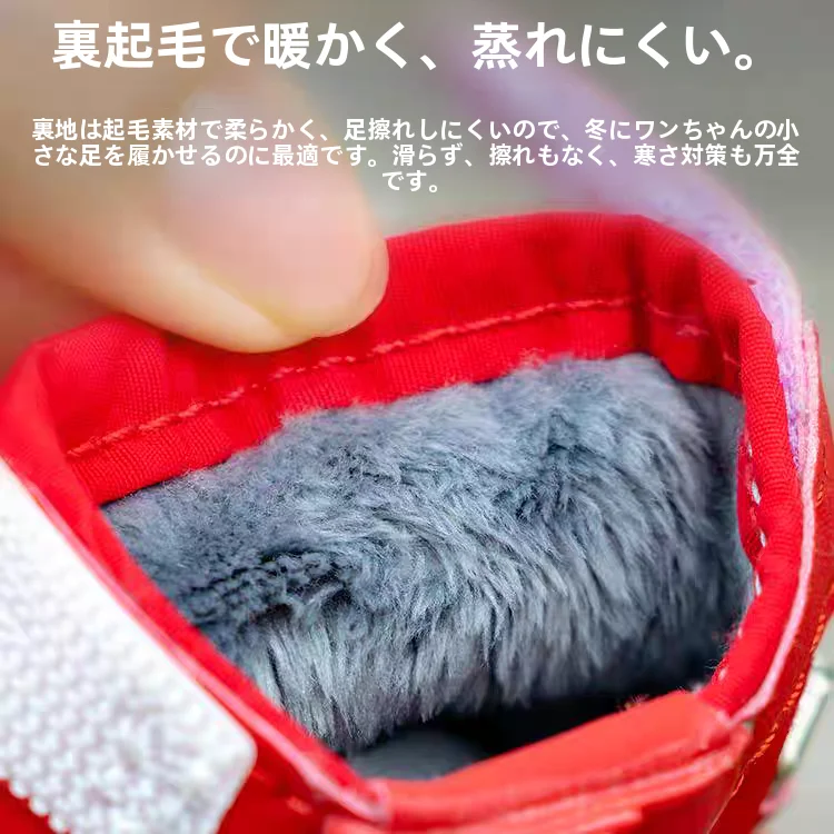 冬用犬用ブーツ：大型犬対応の加毛設計と防汚機能が実証された実用性