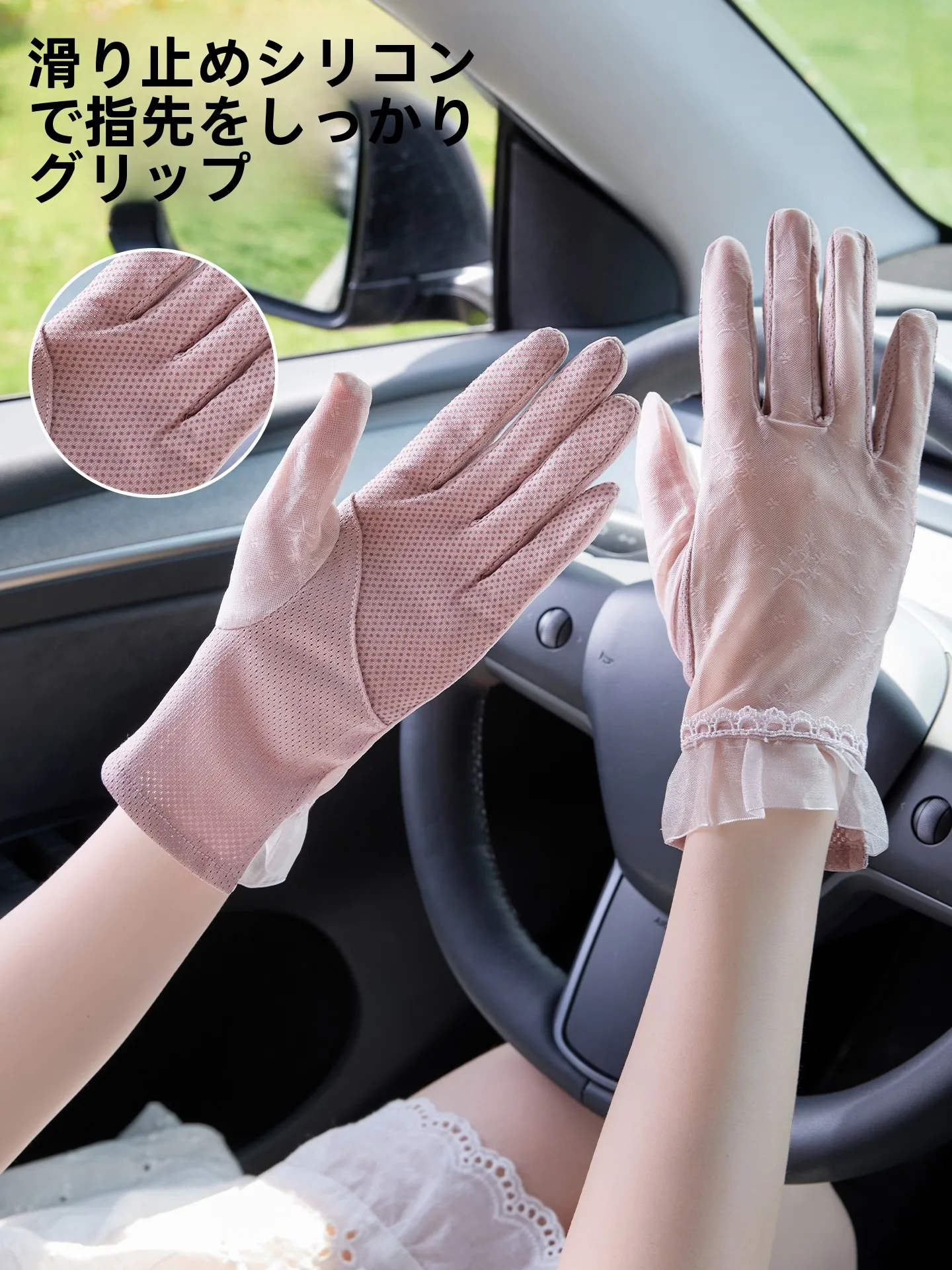 UVカット手袋をどう選ぶ？通勤・アウトドア・日常で活躍するおすすめアイテムとは