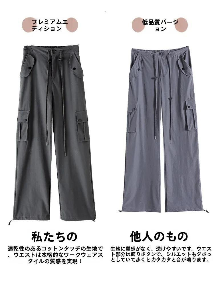 カーキ色の高腰ワイドレッグパンツ：アメリカンスタイルで登山と日常を両立