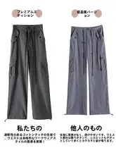 カーキ色の高腰ワイドレッグパンツ【アメリカンスタイル・フィット・登山用】